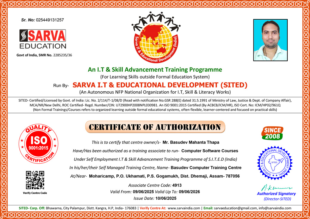 Authorization Certificate